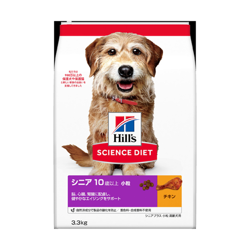 日本ヒルズ・コルゲート サイエンスダイエット シニアプラス小粒 高齢犬用 3.3kg 10908J 1個（ご注文単位1個）【直送品】