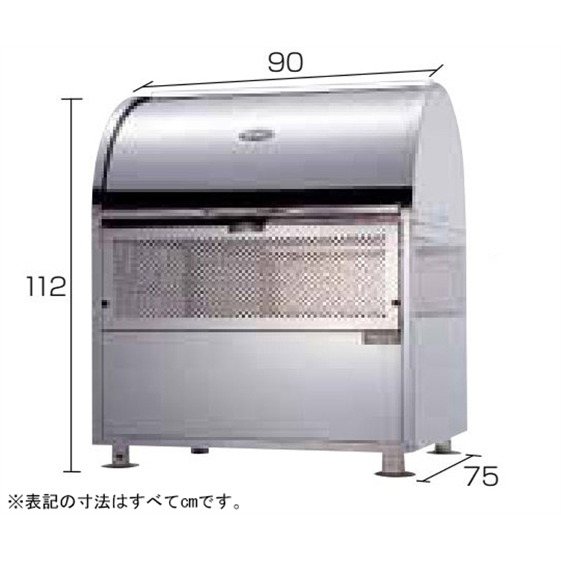 アロン化成 エコランドステーションボックス(ステンレス) SU550 586-211 1台(ご注文単位1台)【直送品】