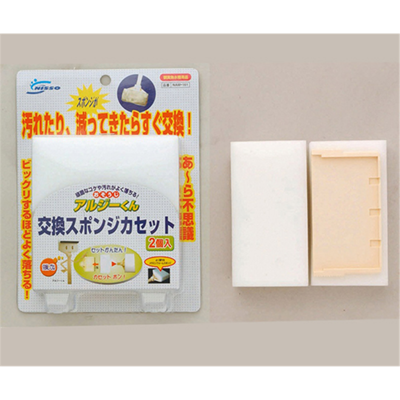 マルカン おそうじアルジーくん 交換スポンジカセット NAM-161 1個（ご注文単位1個）【直送品】
