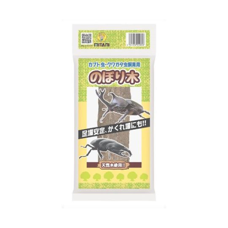 ミタニ カブト虫・クワガタ虫飼育用 のぼり木 NW-52 1個（ご注文単位1個）【直送品】