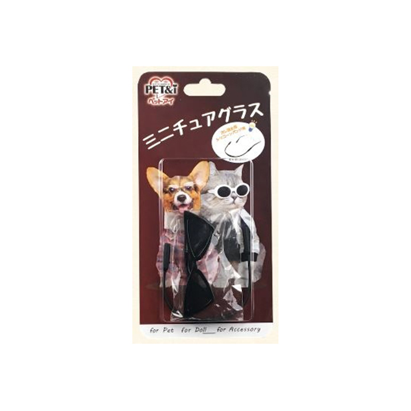 ペットアイ トライアングルメガネ B EP07B 1個（ご注文単位1個）【直送品】