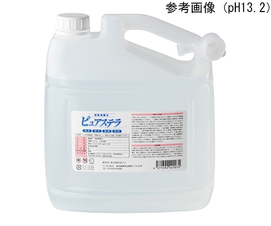 ゼノン 特殊アルカリ電解水 ピュアステラ pH12.7 4L  1本(ご注文単位1本)【直送品】