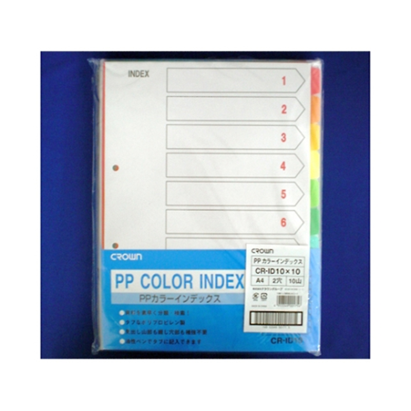 クラウン PPカラーインデックス 10色 CR-ID-10 X 10 1組(ご注文単位1組)【直送品】