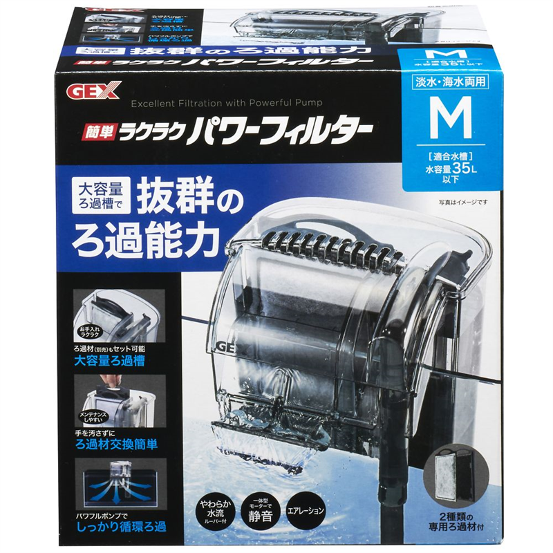 ジェックス 簡単ラクラクパワーフィルター M  1箱（ご注文単位1箱）【直送品】