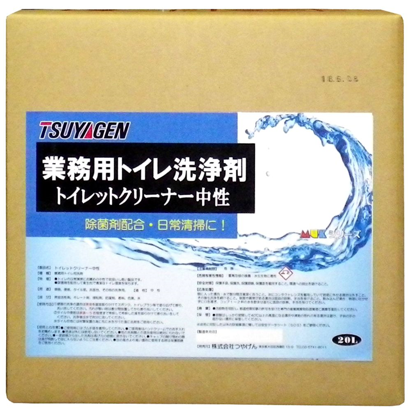 つやげん トイレットクリーナー中性 20L  1箱(ご注文単位1箱)【直送品】