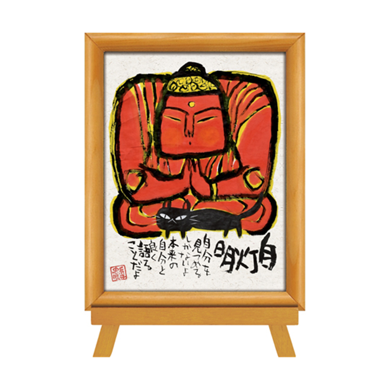 ユーパワー 糸井忠晴 墨絵イーゼルフレーム｢仏様の友達｣ IT-02058 1個（ご注文単位1個）【直送品】