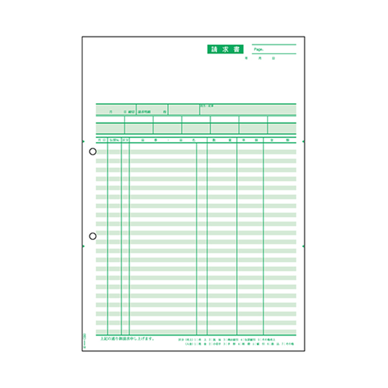 ヒサゴ 請求明細書 1セット(500枚入) GB1234 1セット(ご注文単位1セット)【直送品】