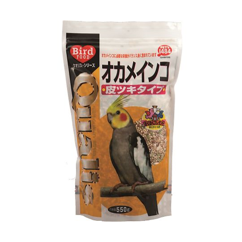 ペッズイシバシ クオリス オカメインコ 皮付タイプ 550g  1袋（ご注文単位1袋）【直送品】