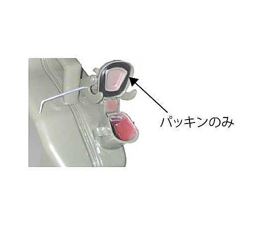 エスコ パッキン(EA991HB-21A,-22A,-29A,-30A用) EA991HB-220 1枚(ご注文単位1枚)【直送品】