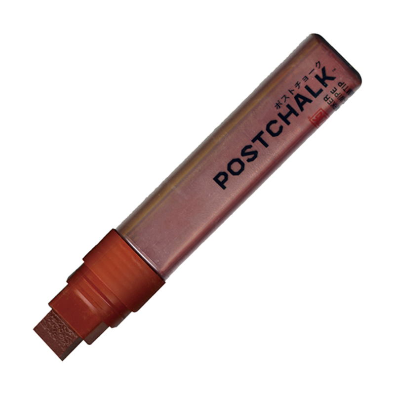 呉竹 ZIG POSTCHALK MARKER WET-WIPE 15MM TIP/BROWN セリース 1セット(5本入)  1セット(ご注文単位1セット)【直送品】