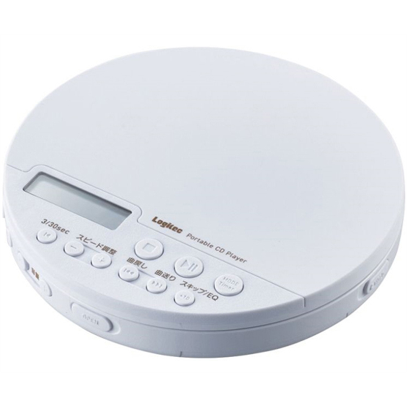 Logitech(ロジテック) ポータブルCDプレーヤー リモコン付属 有線&Bluetooth対応 ホワイト LCP-PAPB02WH 1個(ご注文単位1個)【直送品】