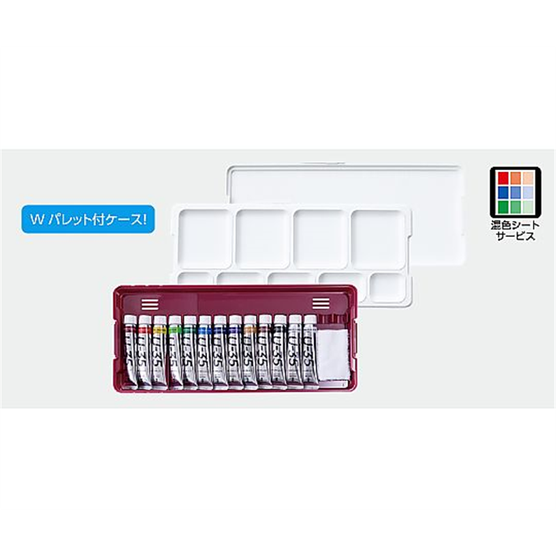 アーテック T U-35アクリリックス12色13本ノーブルセット 107746 1セット（ご注文単位1セット）【直送品】