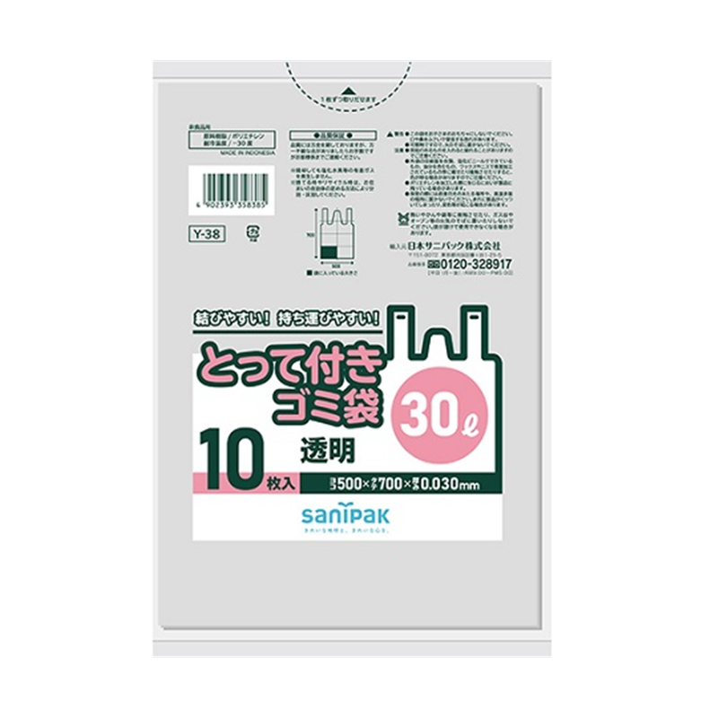 日本サニパック とって付きゴミ袋 30L 透明 1箱(10枚×60冊入) Y38 1箱(ご注文単位1箱)【直送品】