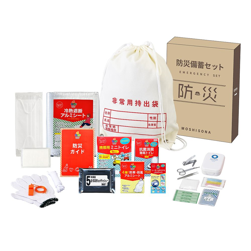 ボウエキ A4ボックス非常用持出袋 20点セット 33205 1セット（ご注文単位1セット）【直送品】