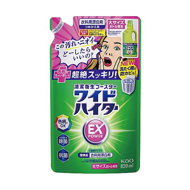 花王 ワイドハイターEXパワー 大 詰替用 820mL 288622 1パック(ご注文単位1パック)【直送品】