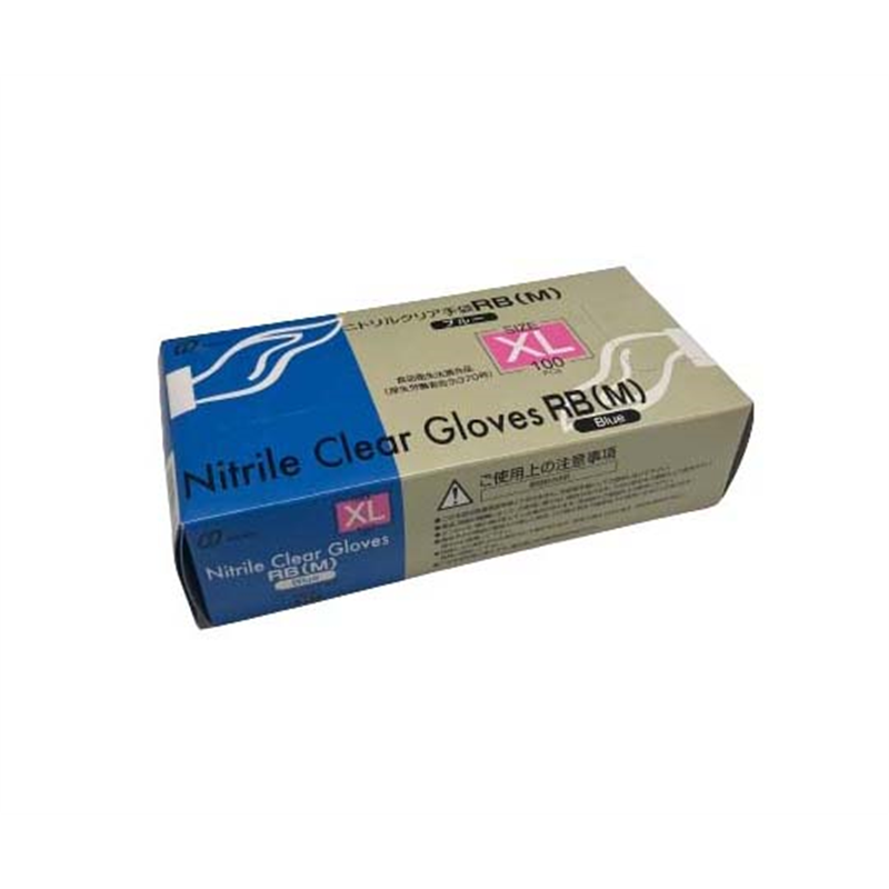 原田産業 ニトリルクリア手袋 RB(M)ブルー XL 1箱(100枚入)  1箱(ご注文単位1箱)【直送品】