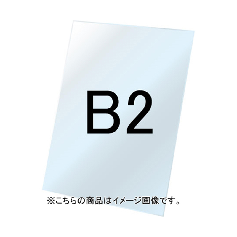 常磐精工 VASK用ホワイトボード3mm厚 B2 VASKOP-WBB2 1個（ご注文単位1個）【直送品】