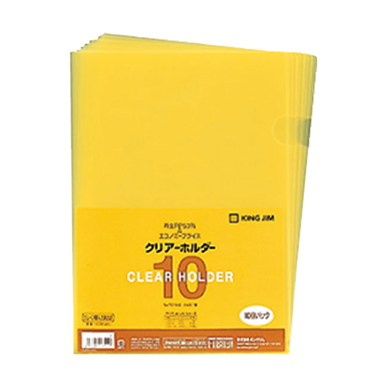 キングジム クリアーホルダー 10枚パック A4 黄 735N10 1袋(ご注文単位1袋)【直送品】