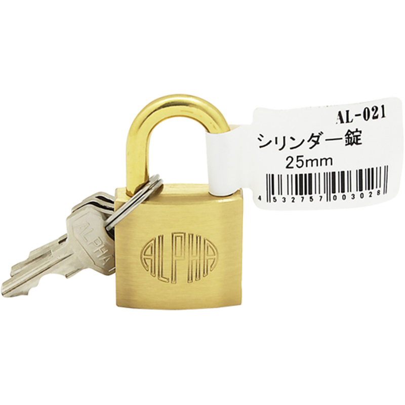 アルファ アルファ シリンダー南京錠 25mm AL-021 1個(ご注文単位1個)【直送品】