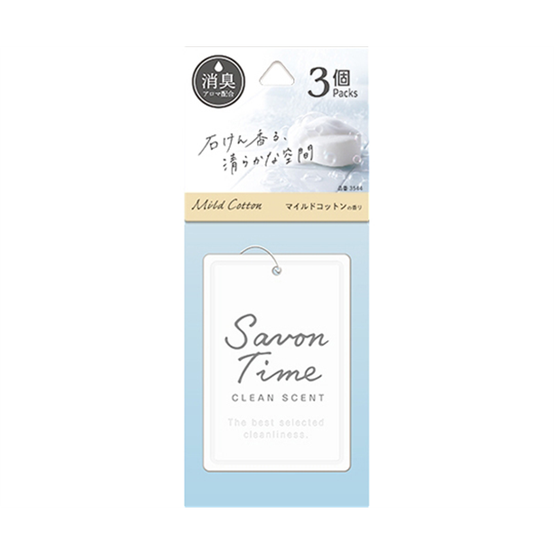 CARALL サボンタイムプレート3個パック マイルドコットン 3個パック 3544 1パック（ご注文単位1パック）【直送品】