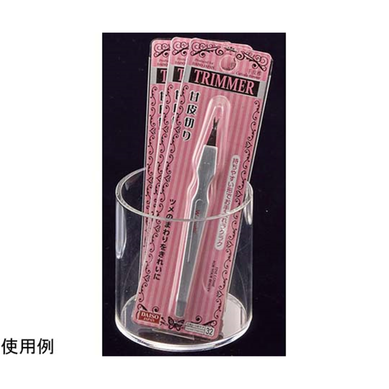 アズワン パイプディスプレイ 直径8×H8cm 61-756-94-3 1個（ご注文単位1個）【直送品】