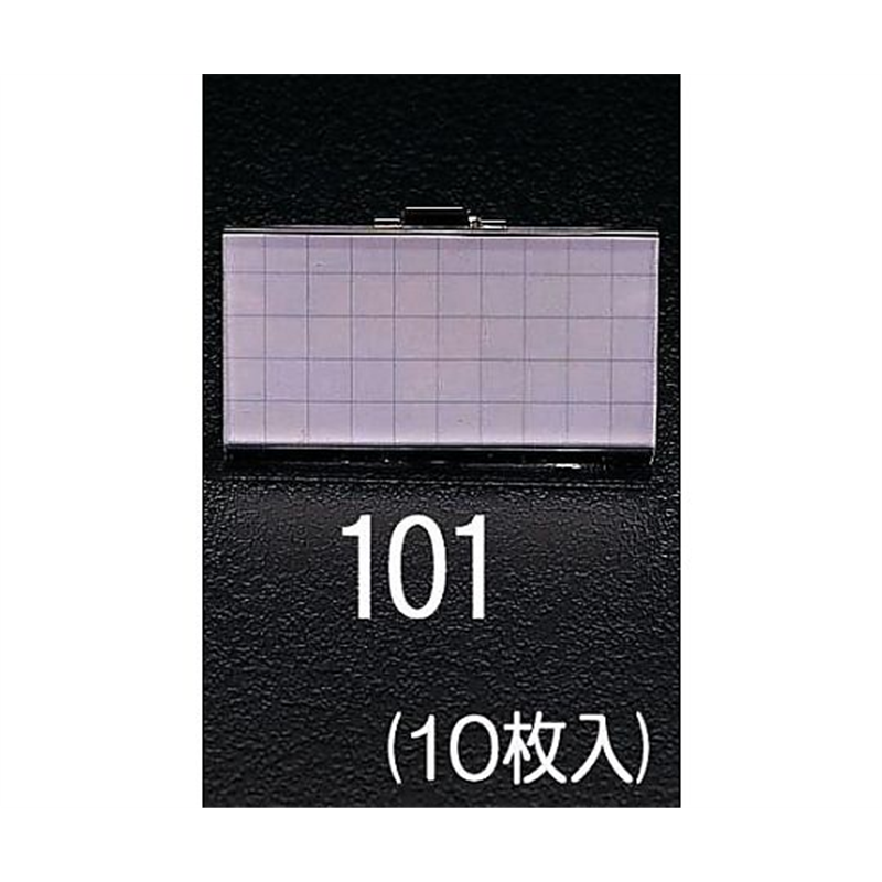 エスコ 26x50mm 横クリップ付名札(10個) EA956VA-101 1袋(ご注文単位1袋)【直送品】
