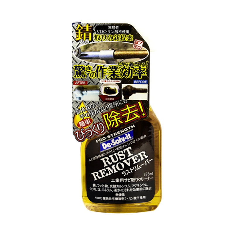 ドーイチ 工業用サビ取りクリーナー ラストリムーバー 375mL  1個(ご注文単位1個)【直送品】