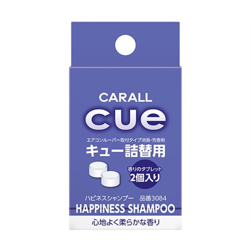 CARALL キュー詰替用 ハピネスシャンプー 2個入 3084 1パック（ご注文単位1パック）【直送品】