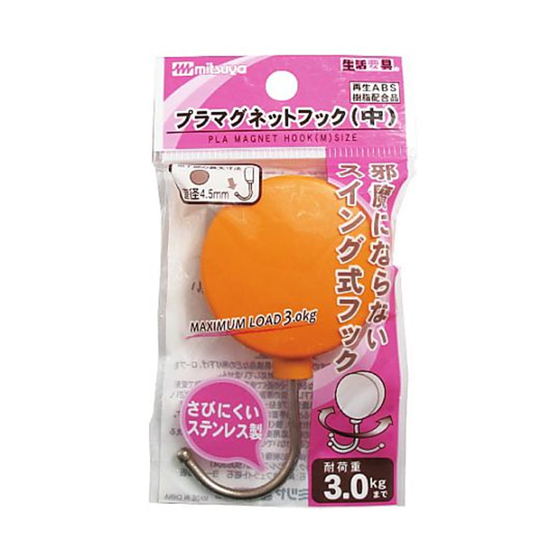 ミツヤ プラマグネットフック中 橙 1個×5箱入 PMHRM-OR 1ケース（ご注文単位1ケース）【直送品】