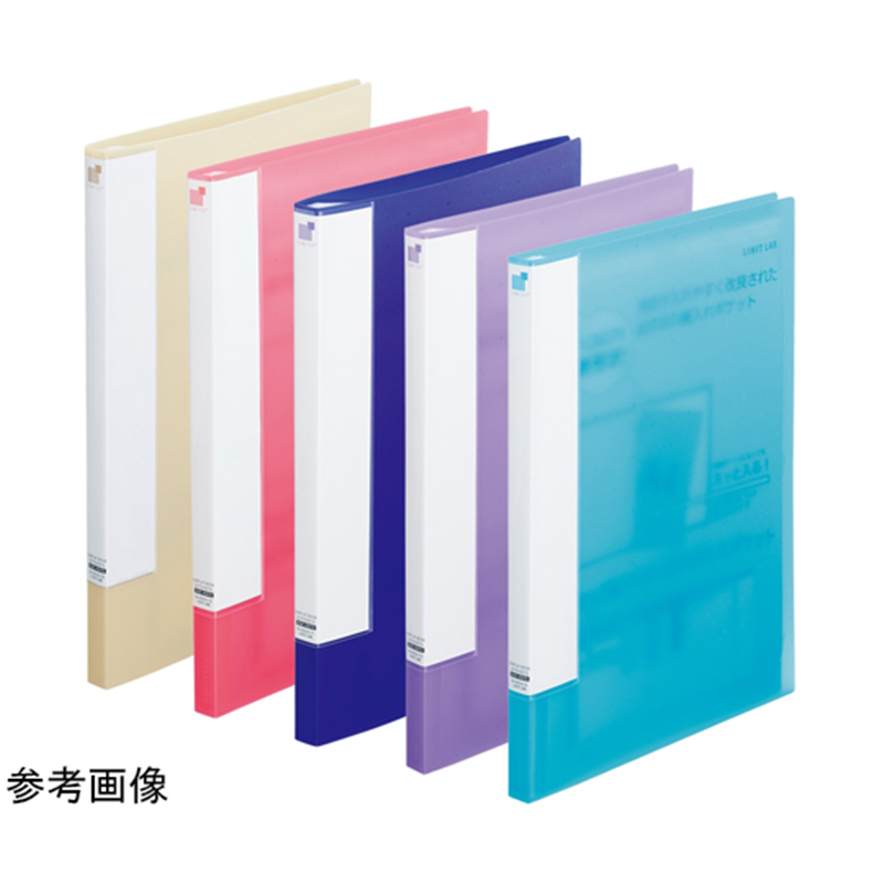 LIHITLAB CUBE FIZZ クリヤーブック サイドベンツ ブルー N6004-8 1冊(ご注文単位1冊)【直送品】