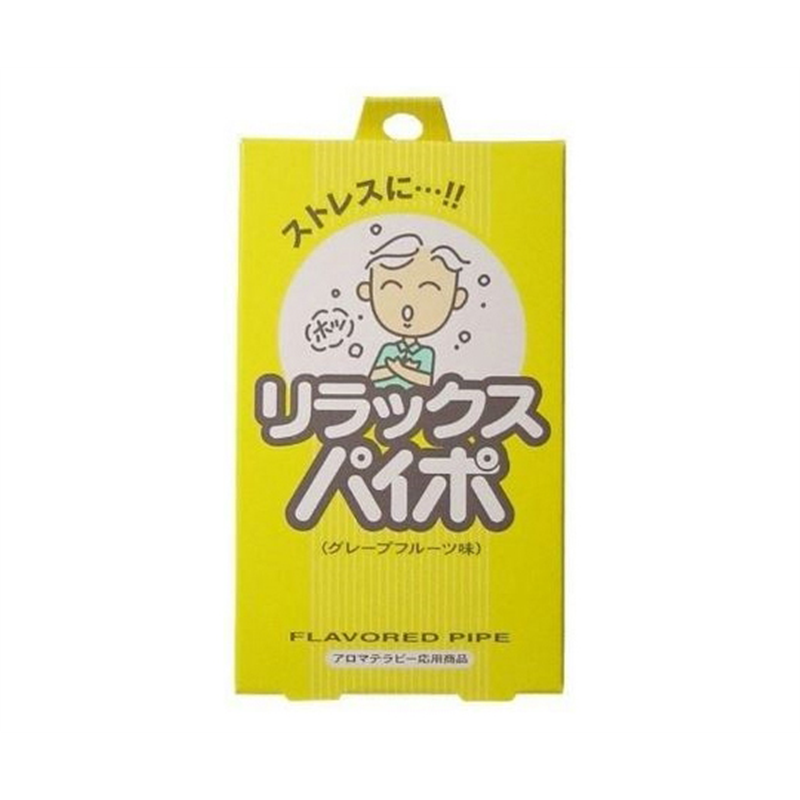 ライテック リラックスパイポ 3本  1個（ご注文単位1個）【直送品】