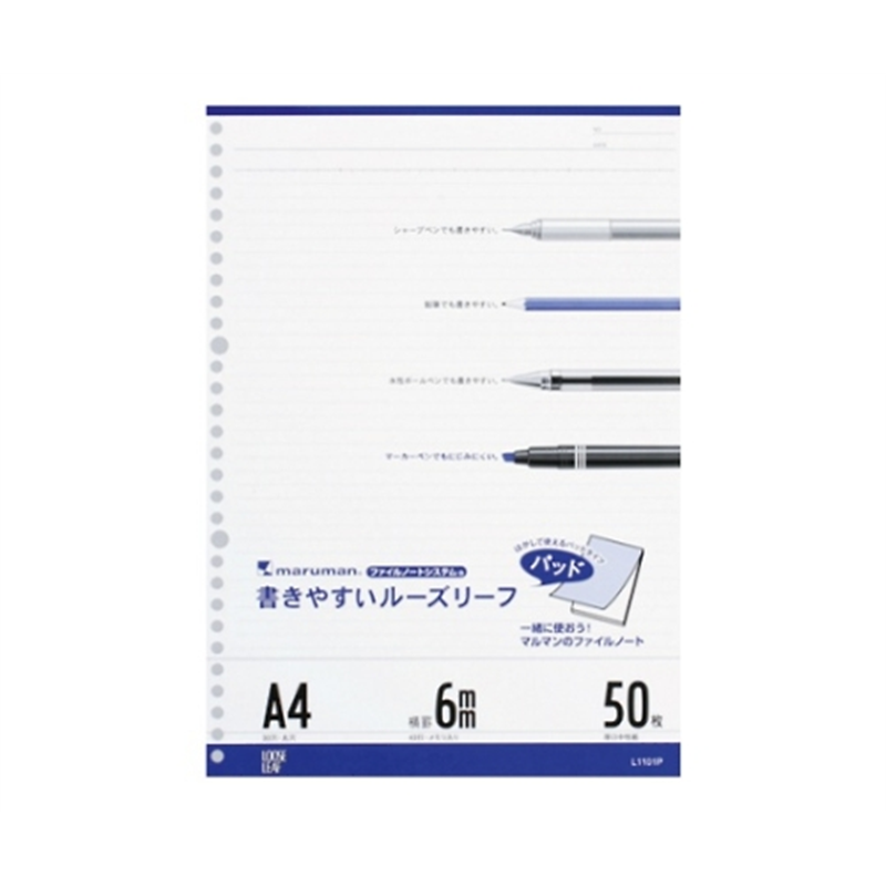 マルマン ルーズリーフパッド A4 6mm罫 50枚入 目盛入 L1101P 1冊(ご注文単位1冊)【直送品】