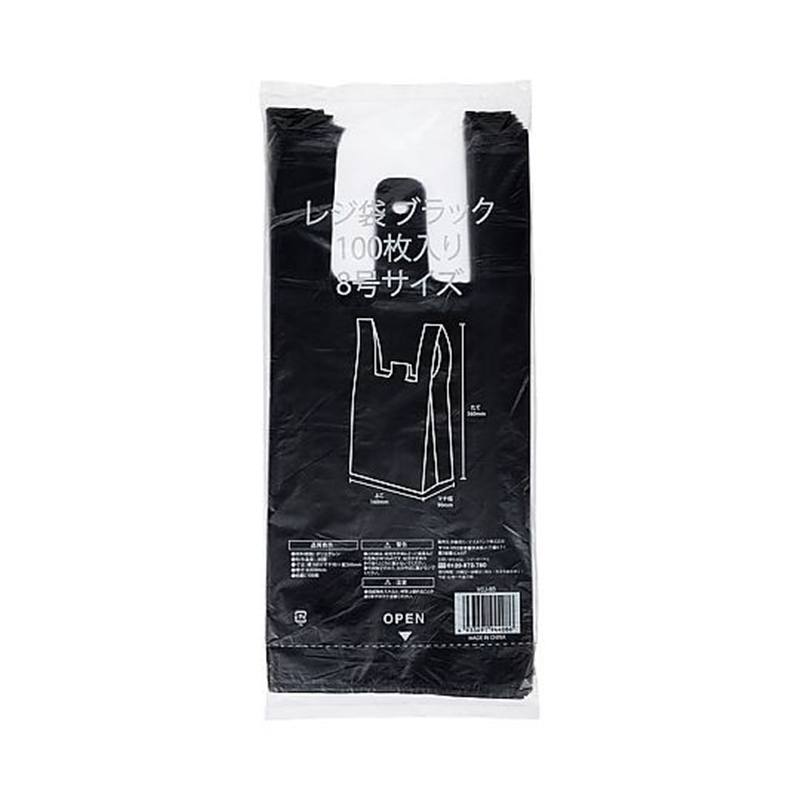 伊藤忠リーテイルリンク レジ袋ブラック No.8 1ケース(100枚×10袋入) VCJ-8B 1ケース（ご注文単位1ケース）【直送品】