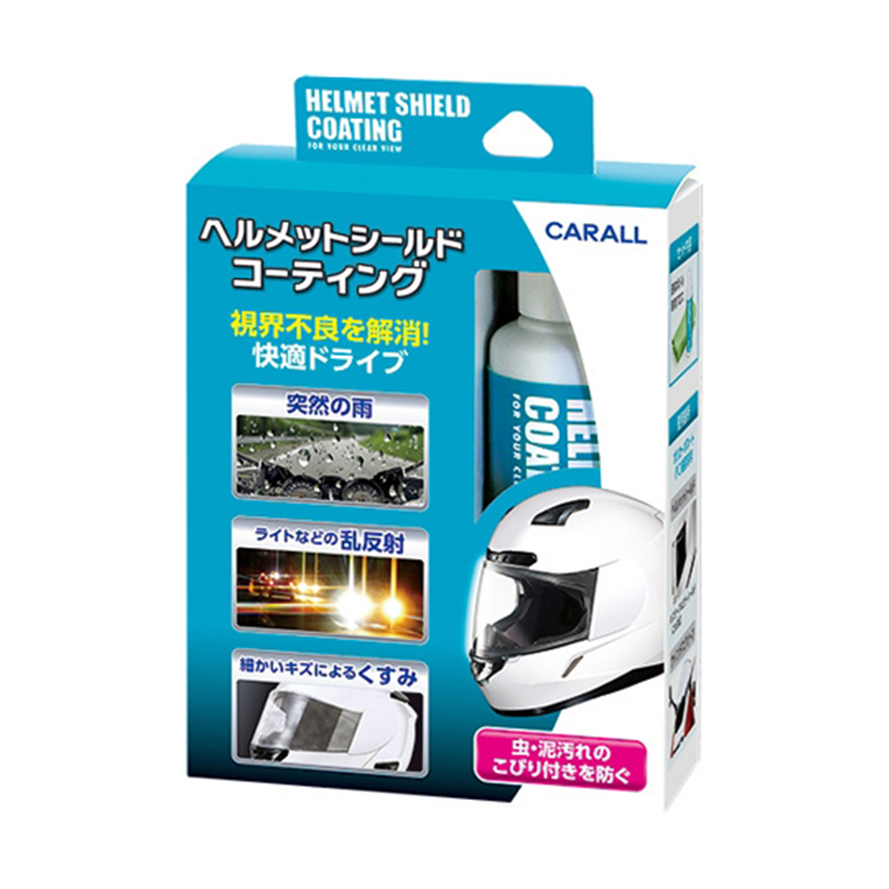 CARALL ヘルメットシールドコーティング 2116 1個（ご注文単位1個）【直送品】