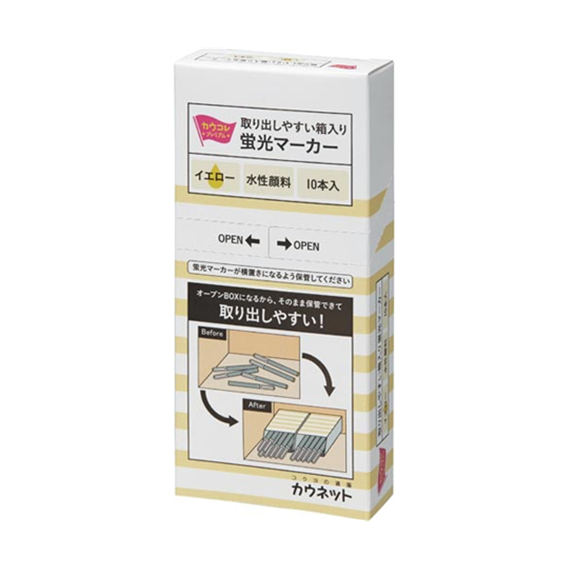 カウネット 取り出しやすい 箱入り蛍光マーカー イエロー 10本入 43129607 1箱(ご注文単位1箱)【直送品】