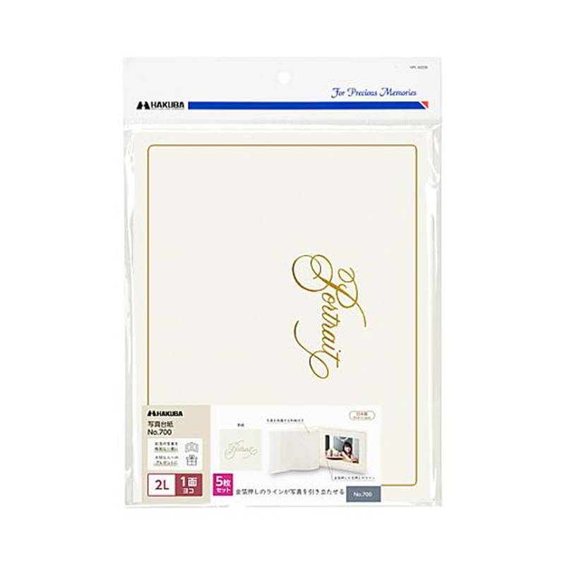 ハクバ写真産業 普通台紙 NO.700 2L 1面 ヨコ 5枚セット M700-2LY5S-1 1セット(ご注文単位1セット)【直送品】