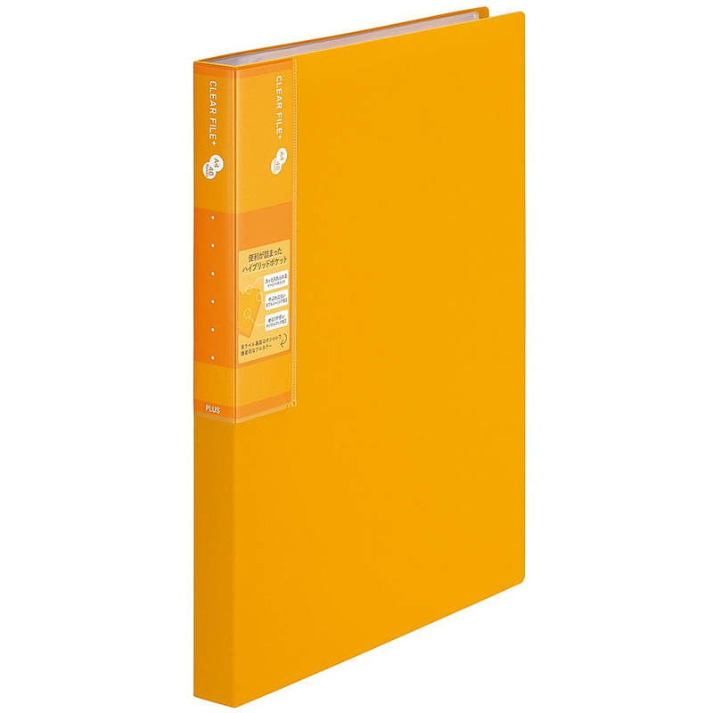 プラス スーパーエコノミークリアF+ A4 40P イエロー FC-504EL 1冊(ご注文単位1冊)【直送品】