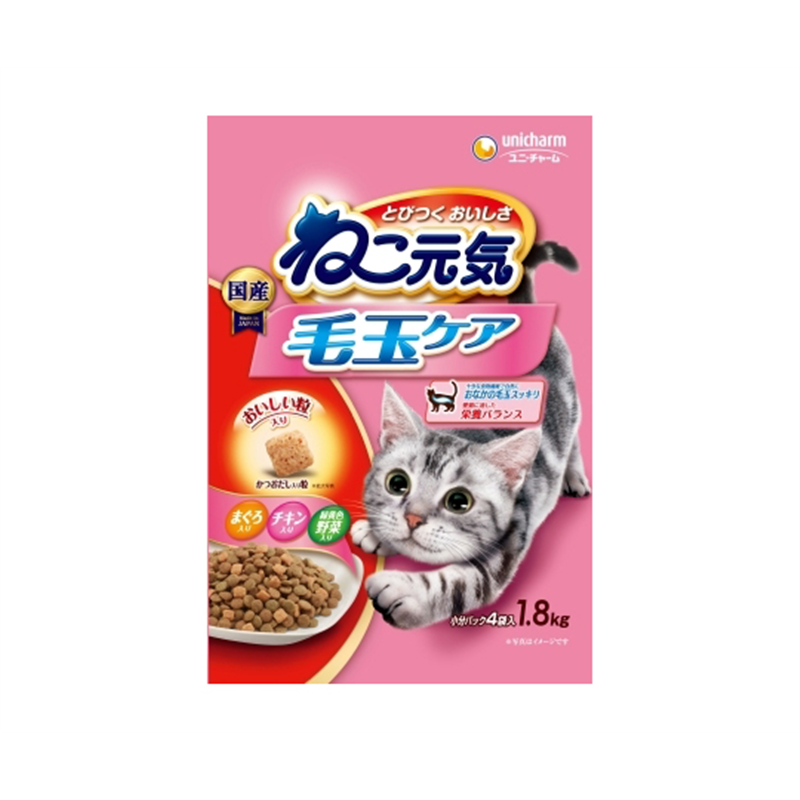 ユニ・チャーム ねこ元気 毛玉ケア まぐろ・チキン・緑黄色野菜入り 1.8kg  1個（ご注文単位1個）【直送品】