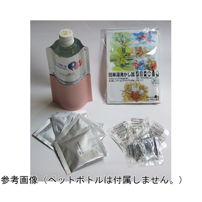 シナジー・インターナショナル 簡単湯沸かし器POT(5回分) 1ケース(50セット入)  1ケース(ご注文単位1ケース)【直送品】