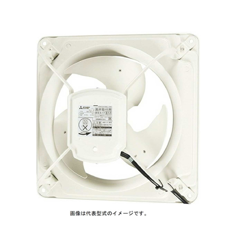 三菱電機 産業用送風機 [本体] 有圧換気扇 20cm 単相100V EWF-20YSA2 1個(ご注文単位1個)【直送品】