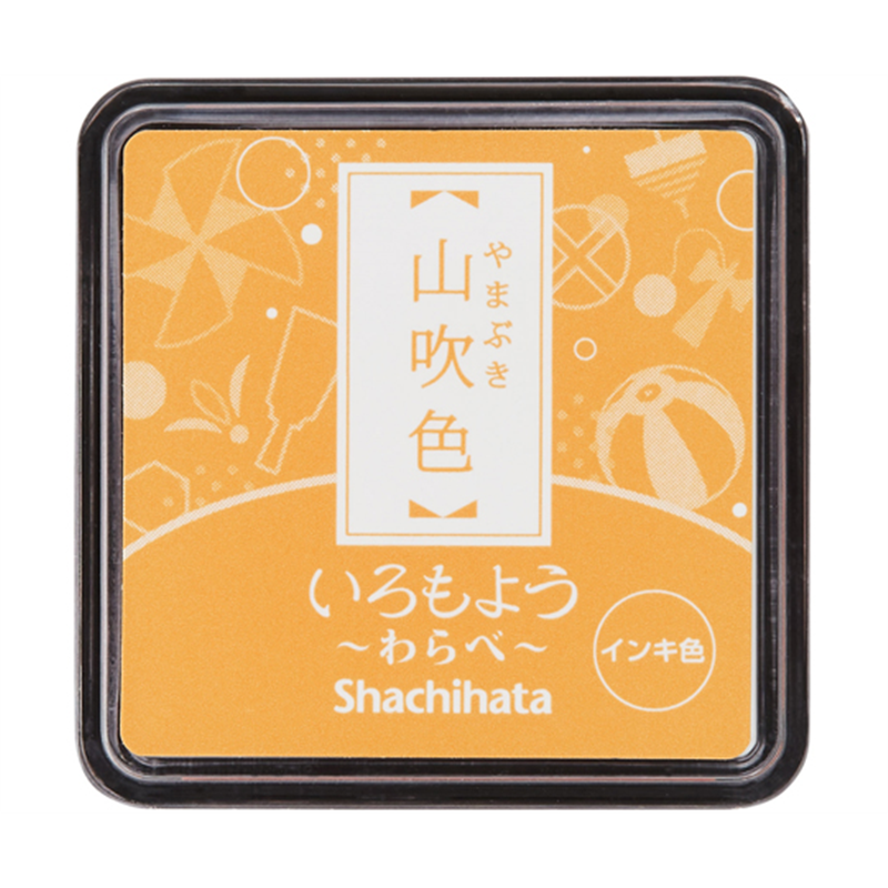 シヤチハタ いろもよう わらべ 山吹色 HAC-S1-CY 1個(ご注文単位1個)【直送品】