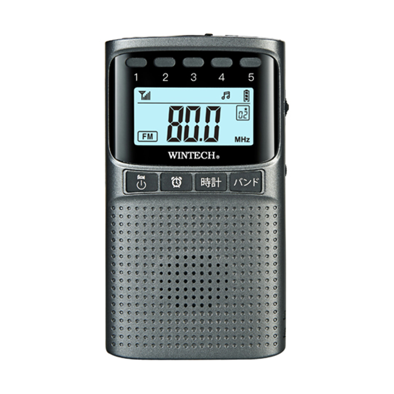 WINTECH 防災機能付きAM/FMポータブルラジオ EMR-700 1個（ご注文単位1個）【直送品】