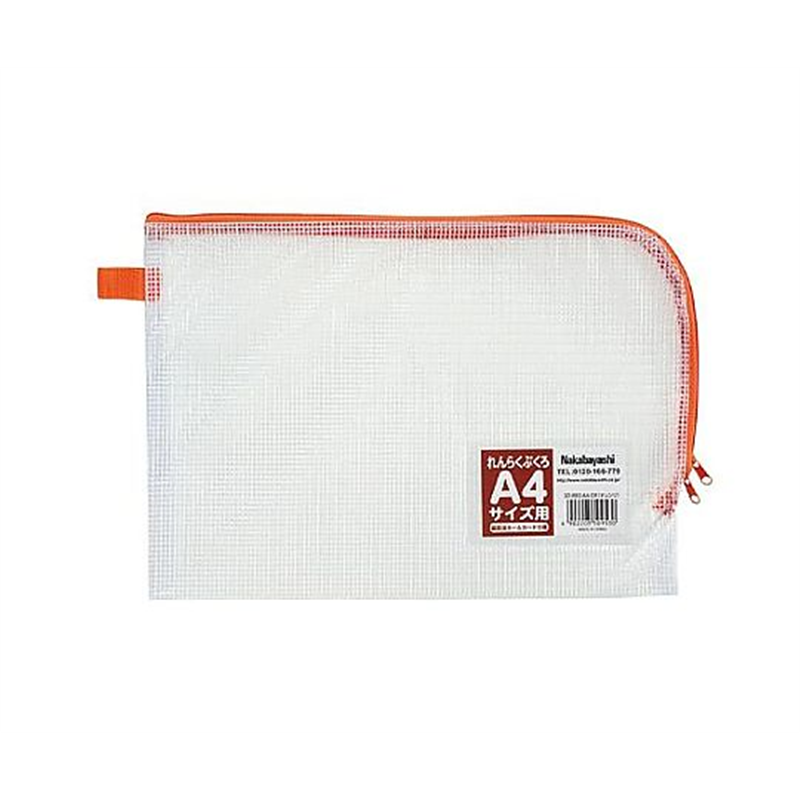 ナカバヤシ 240x340mm メッシュケース(オレンジ) EA762CB-433 1個(ご注文単位1個)【直送品】