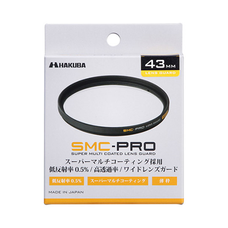 ハクバ写真産業 SMC-PRO レンズガード 43mm CF-SMCPRLG43 1個（ご注文単位1個）【直送品】