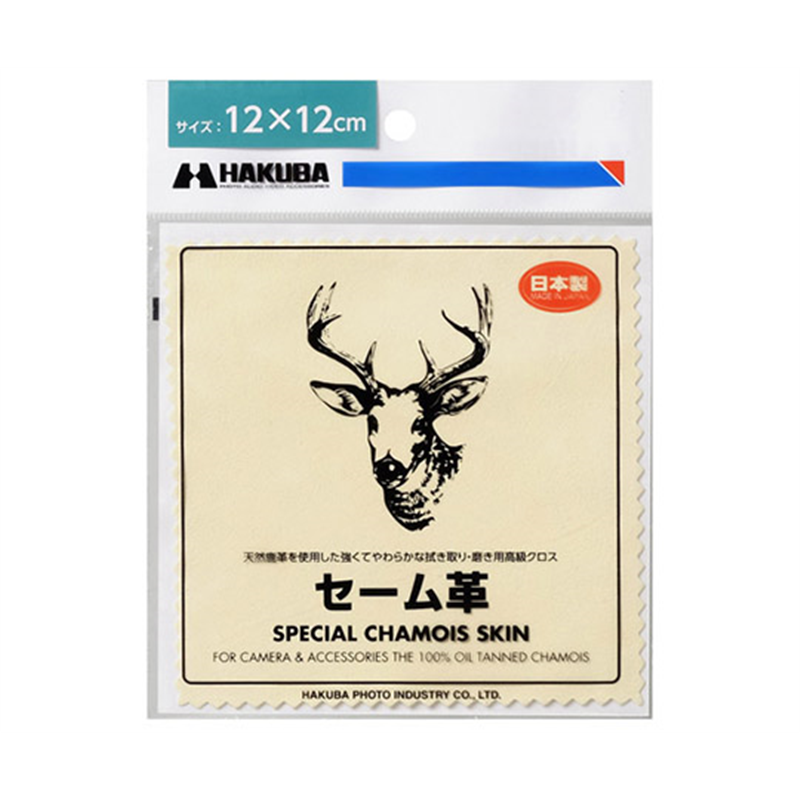 ハクバ写真産業 セーム革 12×12cm KMC-CS12 1枚（ご注文単位1枚）【直送品】