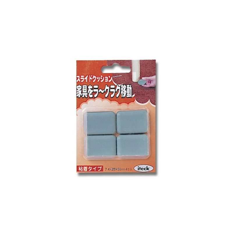 光 スライドクッションタイプ 25×35ミリ 4個入 KS-2535 1パック（ご注文単位1パック）【直送品】