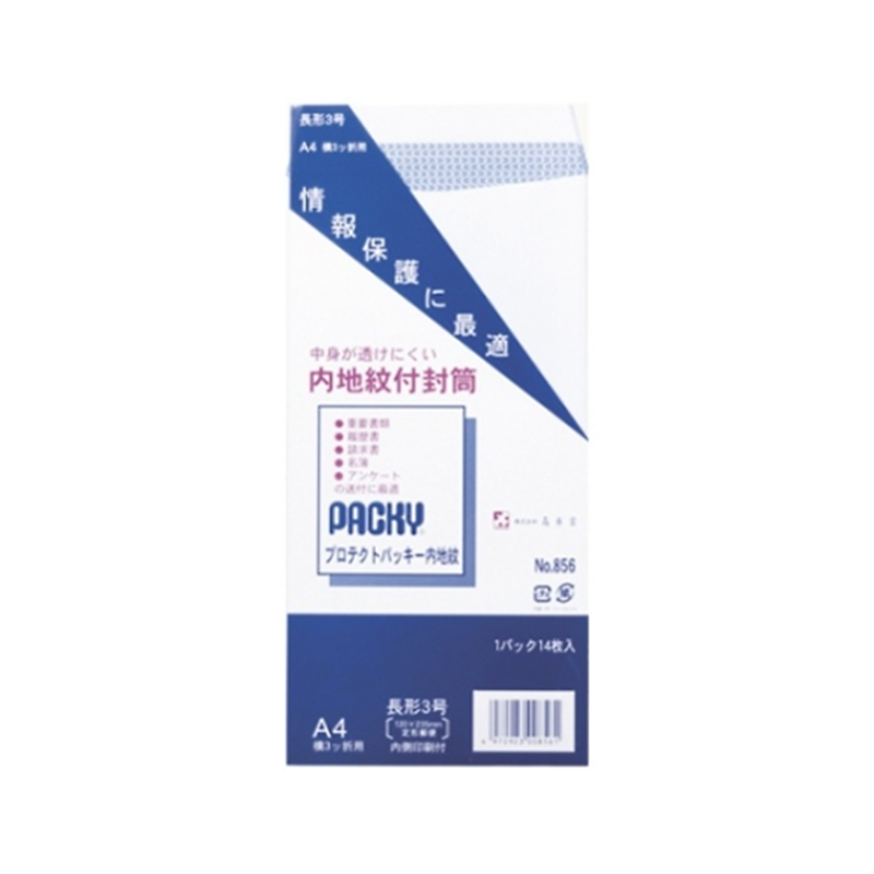 高春堂 内地紋付ホワイト封筒 856 1パック(ご注文単位1パック)【直送品】