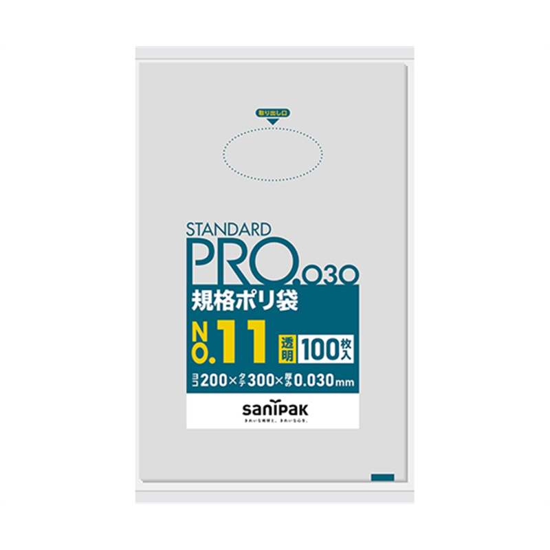 日本サニパック 規格ポリ袋 LDPE No.11 0.03mm厚 100枚×30冊入 L-11 1ケース(ご注文単位1ケース)【直送品】