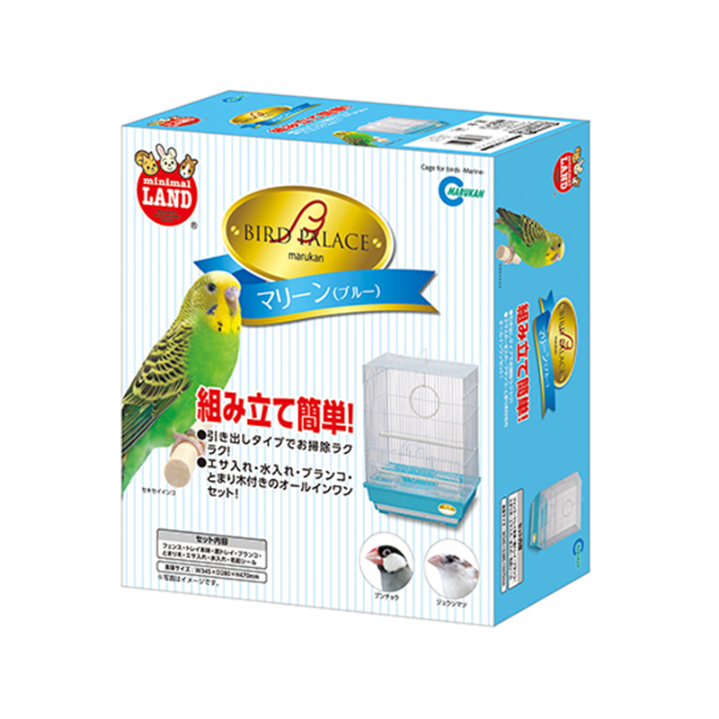 マルカン バードパレス マリーン MB-30 1個（ご注文単位1個）【直送品】