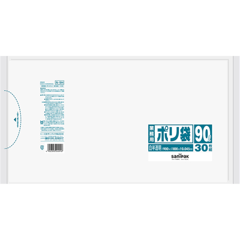 日本サニパック 業務用ポリ袋 90L 白半透明 30枚×10冊入 N-9H 1ケース(ご注文単位1ケース)【直送品】